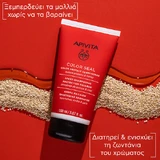 Apivita Color Seal Кондиционер для поддержания цвета волос Киноа и мед 150 мл