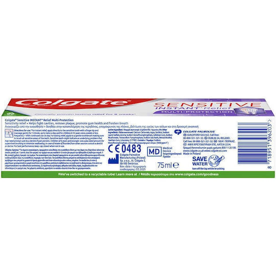 Colgate Sensitive Sensitive Instant Relief Repair & MultiProtection Toothpaste Зубна паста для чутливих зубів Colgate Sensitive Instant Relief Repair & MultiProtection Toothpaste для чутливих зубів 75мл: ціни та характеристики