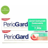 Зубная паста Colgate Periogard Gingivitis 2х75 мл