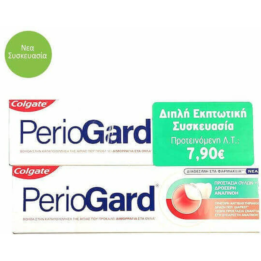 Зубная паста Colgate Periogard Gingivitis 2х75 мл: цены и характеристики