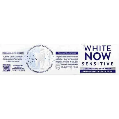 AIM White Now Sensitive Зубная паста для чувствительных зубов и отбеливания 75 мл: цены и характеристики