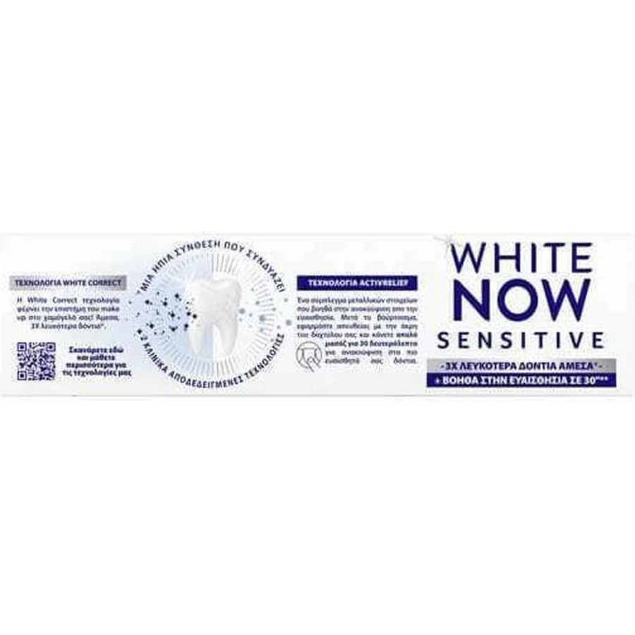 AIM White Now Sensitive Зубная паста для чувствительных зубов и отбеливания 75 мл: цены и характеристики