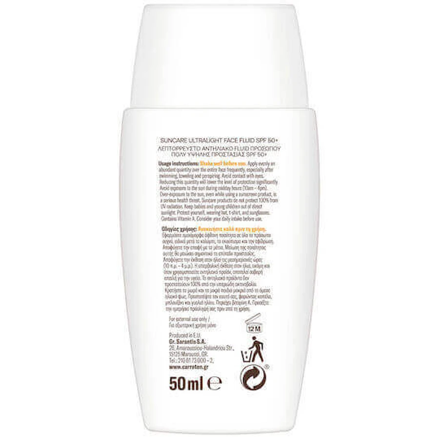 Морквяний сонцезахисний лосьйон для обличчя Flu Light SPF50+ 50 мл: ціни та характеристики