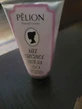 P For Pelion My Secret Зволожуючий бальзам для чутливих ділянок 50мл