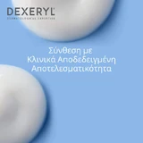 Крем смягчающий для очень сухой или атопичной кожи 500 гр.