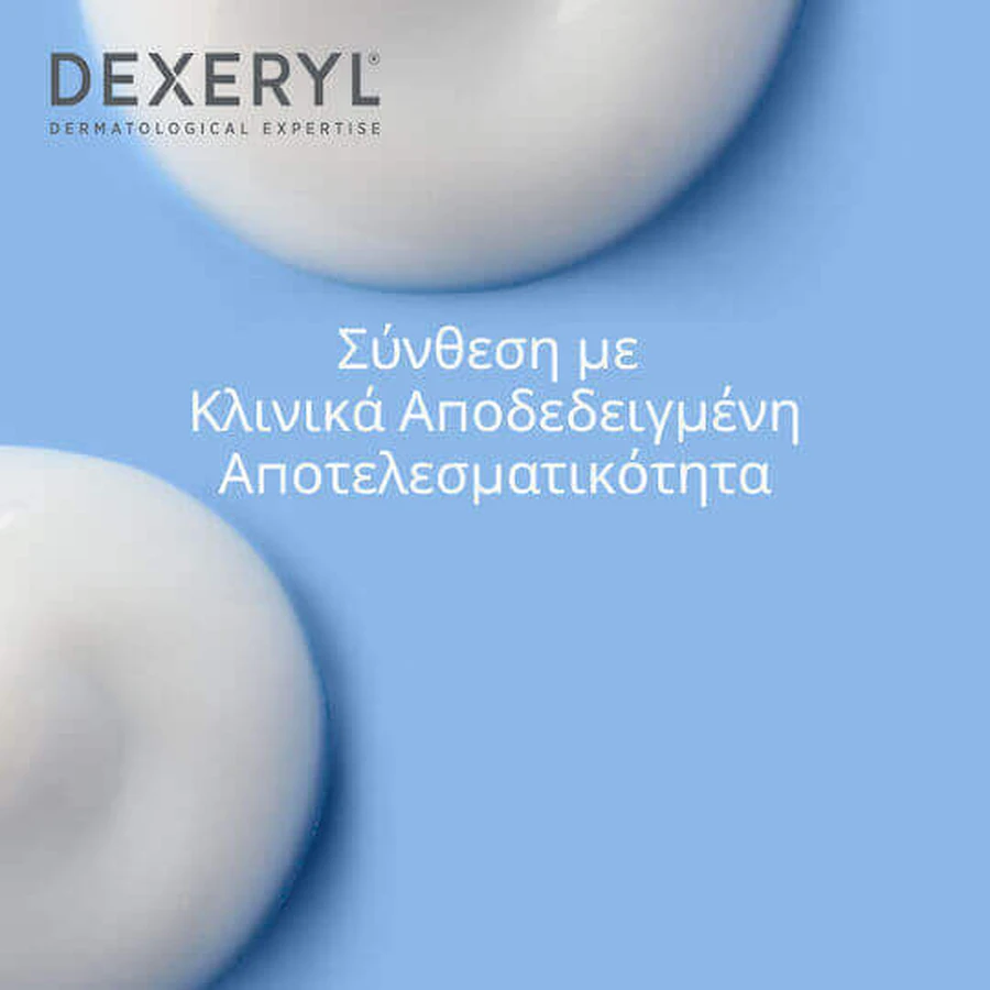 Пом'якшувальний крем для дуже сухої або атопічної шкіри 500гр: ціни та характеристики