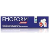 Зубна паста Emoform Sensitive для чутливих зубів 50мл