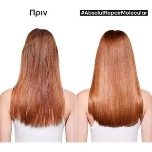 L'Oréal Professionnel Expert Series Absolut Repair Molecular Hair Lotion 190 мл