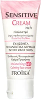 Froika Sensitive Rich 24 Hour Face Moisturiser с гиалуроновой кислотой и пептидами 40 мл