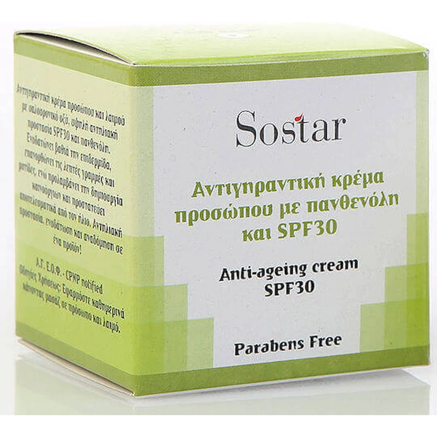 Sostar Focus Дневной увлажняющий и антивозрастной крем для лица SPF30 с гиалуроновой кислотой и пантенолом 50 мл: цены и характеристики