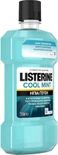 Ополіскувач для порожнини рота Listerine Zero