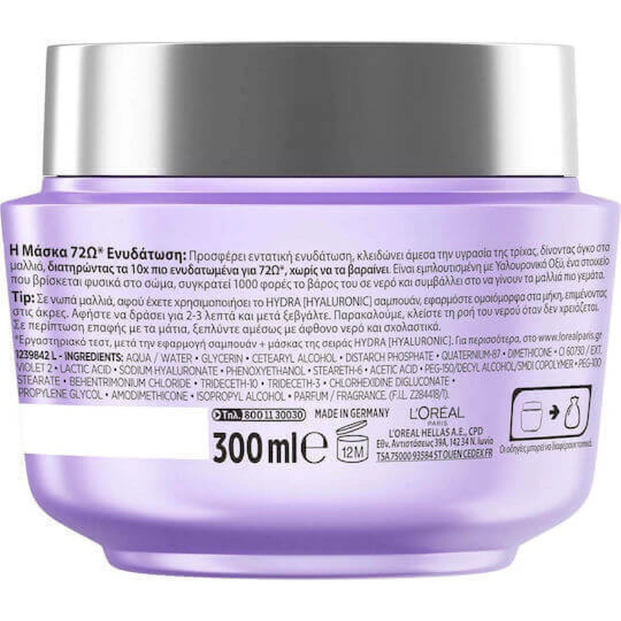 L'Oreal Paris Elvive Hydra Гіалуронова відновлююча маска для волосся 300 мл L'Oreal Paris Elvive Hydra Гіалуронова відновлююча маска для волосся 300 мл: ціни та характеристики