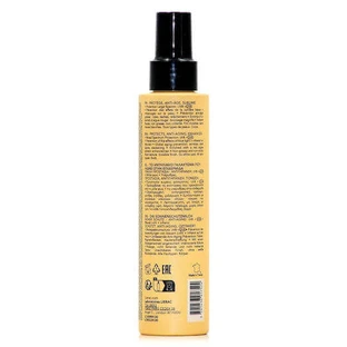 Lierac Sunissime The Melt-in Sun Солнцезащитный лосьон для тела SPF50 150 мл
