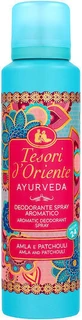 Дезодорант-спрей Tesori d'Oriente 150 мл