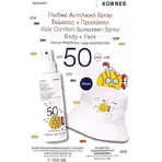 Korres Yoghurt Kids Yoghurt Kids Comfort Waterproof Kids Sun Cream Face & Body Spray SPF50 150ml & Bucket Hat Collection: цены и характеристики
