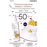 Korres Yogurt Kids Yogurt Kids Comfort Водонепроникний дитячий сонцезахисний крем-спрей для обличчя та тіла SPF50 150 мл та колекція капелюхів-відер