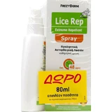 Frezyderm Lice Rep Extreme Repellent Spray Лосьон-спрей для профилактики вшей 230 мл