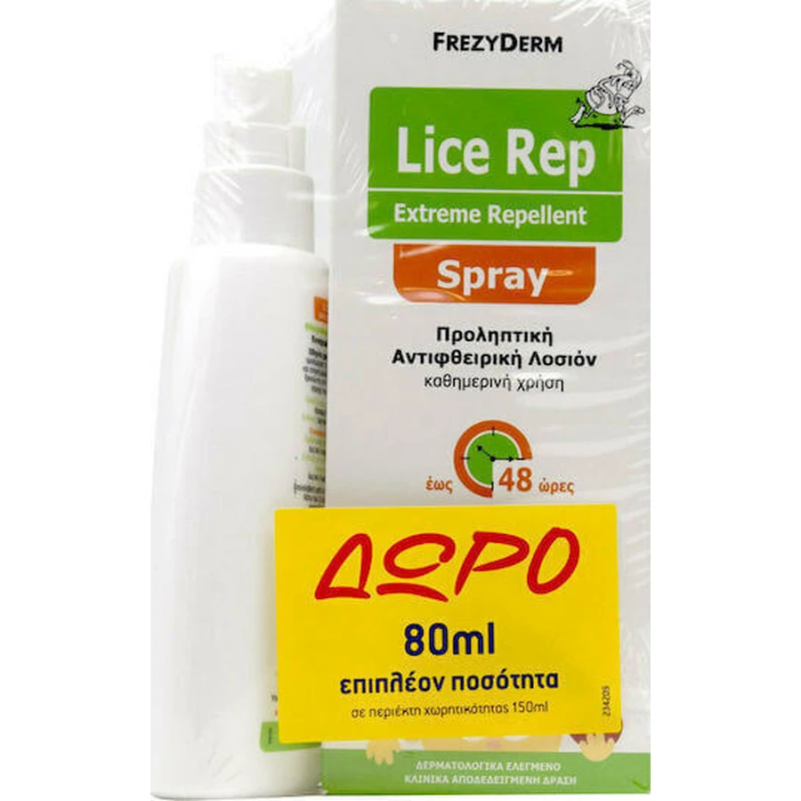 Frezyderm Lice Rep Extreme Repellent Spray Лосьйон-спрей для профілактики вошей 230 мл: ціни та характеристики