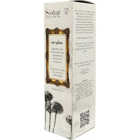 Sostar Milk Foaming Gels Face & Eyes Gel 150ml: цены и характеристики