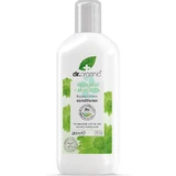 Dr.Organic Органический увлажняющий кондиционер с календулой для всех типов волос 265 мл