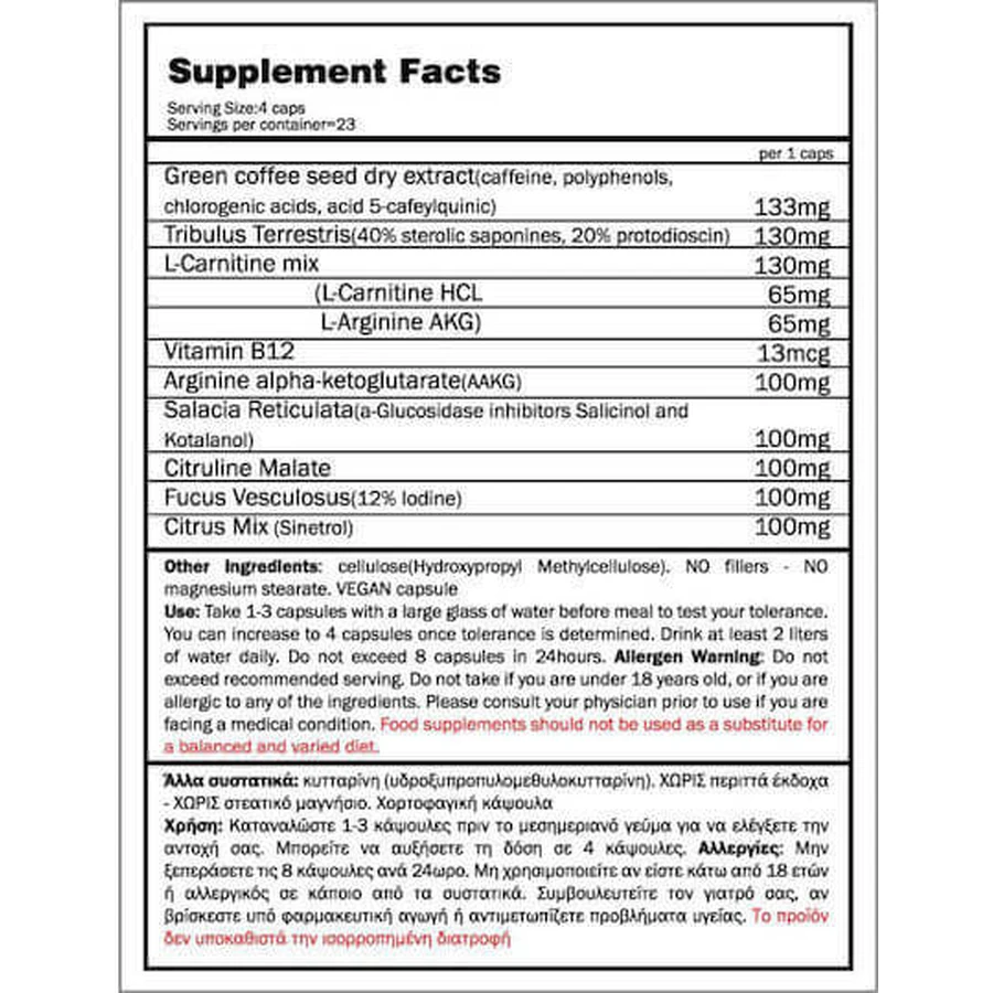 GoldTouch Nutrition Убийца жира для мужчин со вкусом без ароматизаторов 90 файлов: цены и характеристики