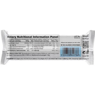 Natura Vita Protein Way Bar с 32% белка и вкусовым печеньем 50 гр.
