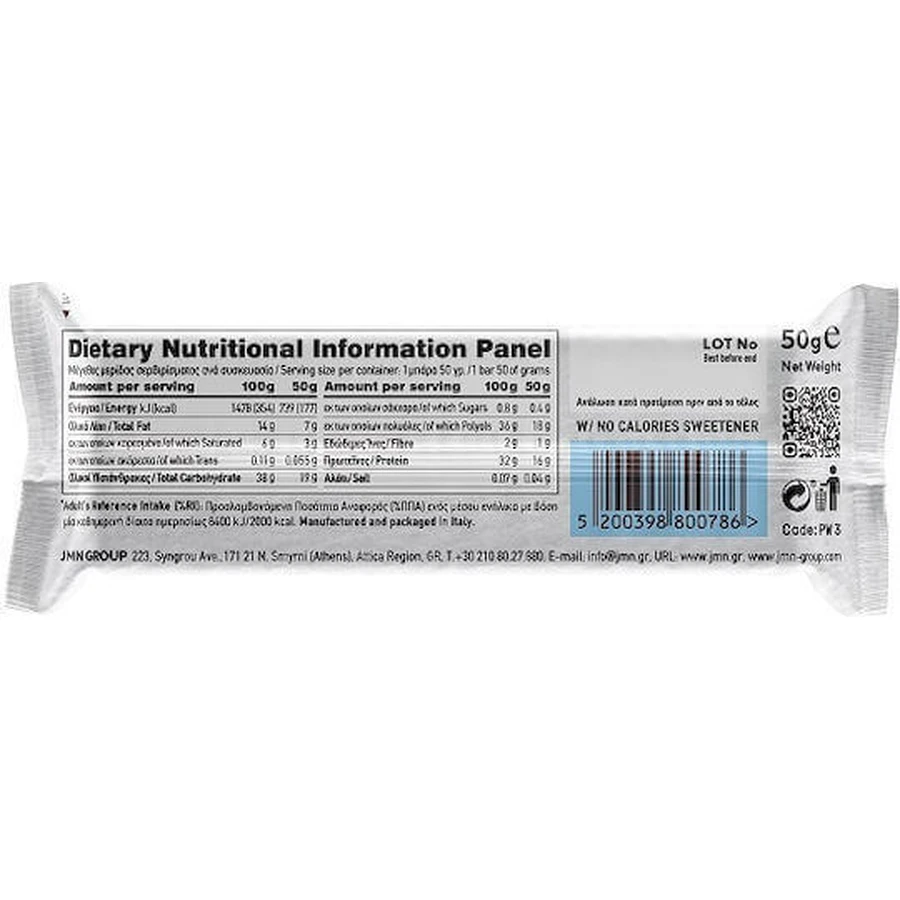 Natura Vita Protein Way Bar с 32% белка и вкусовым печеньем 50 гр.: цены и характеристики