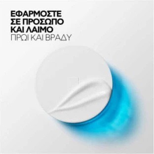 La Roche Posay Hyalu B5 Refill Зволожуючий крем для обличчя проти зморшок 72 години проти недосконалостей з гіалуроновою кислотою 50 мл