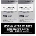 Filorga Ncef-Shot Антивікова сироватка для обличчя для сяйва і тонізації 2х15мл: ціни та характеристики