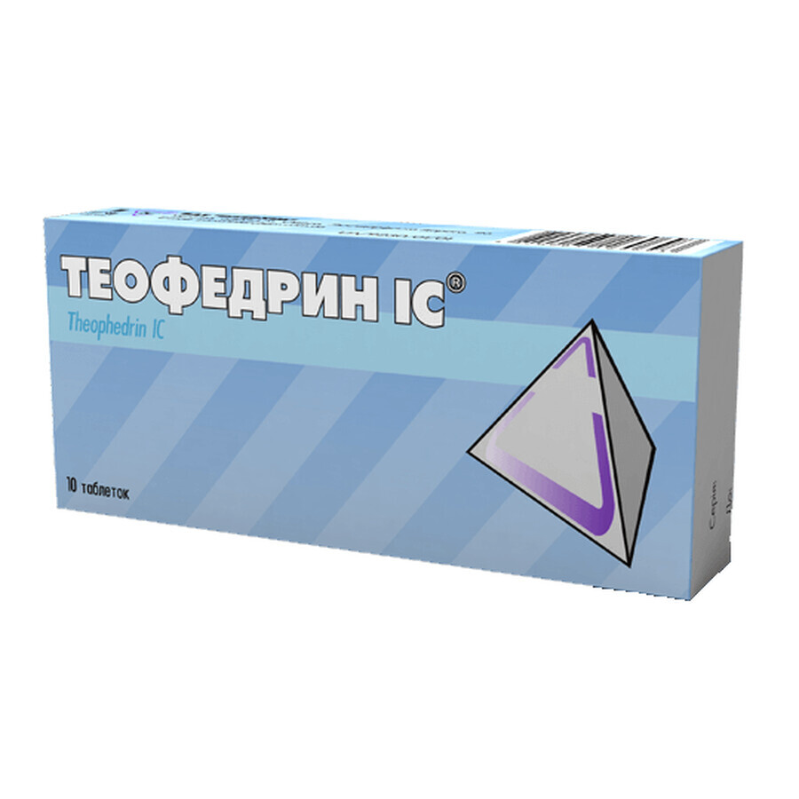 Теофедрин ic табл. блістер №10: ціни та характеристики