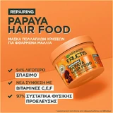 Garnier Fructis Papaya Hair Food Восстанавливающая маска для волос с папайей 400 мл