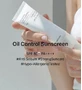 Celimax Солнцезащитное масло SPF50+ 40 мл