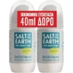 Дезодорант-рулон "Сіль Землі" Salt Earth Vegan Roll-On Deodomant 2х75мл