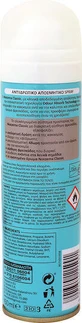 Дезодорант-спрей Noxzema Memories 24h Дезодорант 150мл