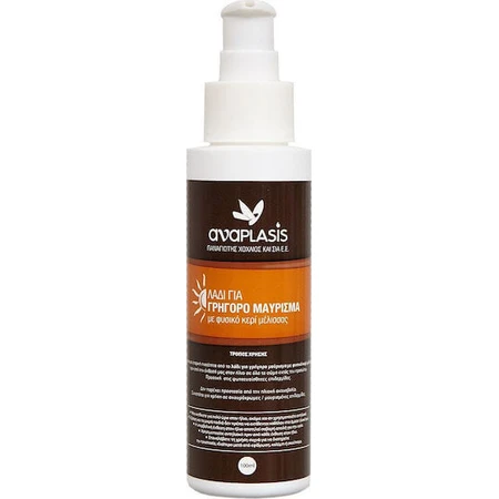 Anaplasis Fast Tanning Spray Tanning Body Oil 200ml: цены и характеристики