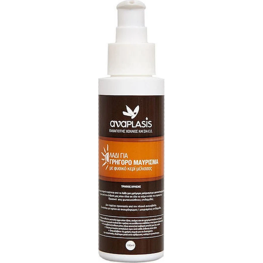 Anaplasis Fast Tanning Spray Tanning Body Oil 200ml: цены и характеристики