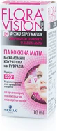 Novax Pharma Flora Vision Red Eyes Ophthalmic Spray 10ml