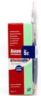 Ополіскувач для порожнини рота Becalm 4Periocalm