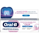 Oral-B Professional Sensitivity & Gum Calm Оригінальна зубна паста для чутливих зубів та гінгівіту 75мл: ціни та характеристики