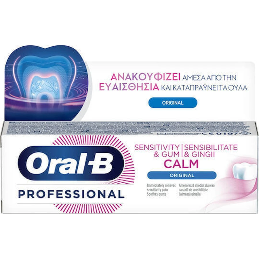 Oral-B Professional Sensitivity & Gum Calm Оригінальна зубна паста для чутливих зубів та гінгівіту 75мл: ціни та характеристики