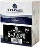 Papoutsanis Soap White Boat Body Bar Soap 500gr