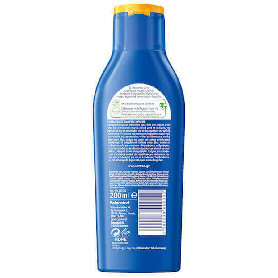 Nivea Protect & Moisture Водостійкий сонцезахисний крем для тіла SPF20 200 мл: ціни та характеристики