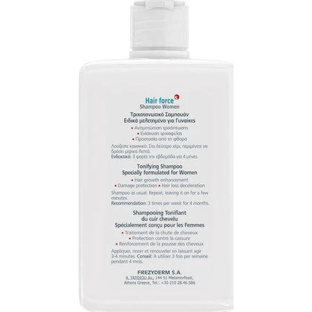 Frezyderm Hair Force Women Шампунь від випадіння волосся для всіх типів волосся 200 мл: ціни та характеристики