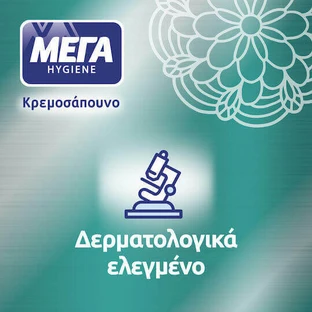 МЕГА Гігієнічне мило-крем з екстрактом бавовни 300мл