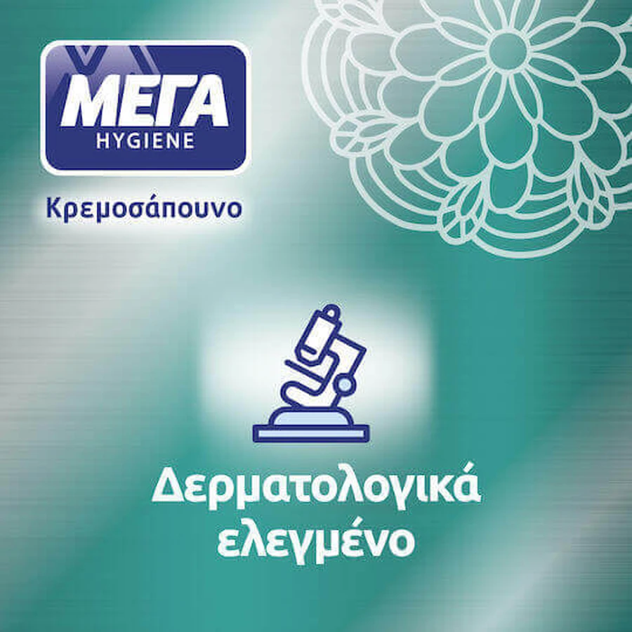 МЕГА Гігієнічне мило-крем з екстрактом бавовни 300мл: ціни та характеристики