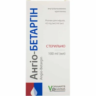 Ангіо-Бетаргін р-н д/інф. 42 мг/мл пляшка 100 мл