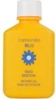 Camomilla BLUE Очищающее масло для тела Travel Size 50 мл