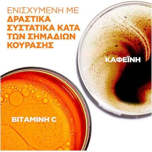 L'Oreal Paris Men Expert Hydra Energetic Мужской гель для глаз против усталости и морщин с витамином C 10 мл