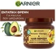 Garnier Botanic Therapy Hair Remedy Avocado Oil Увлажняющая маска для волос 340 мл