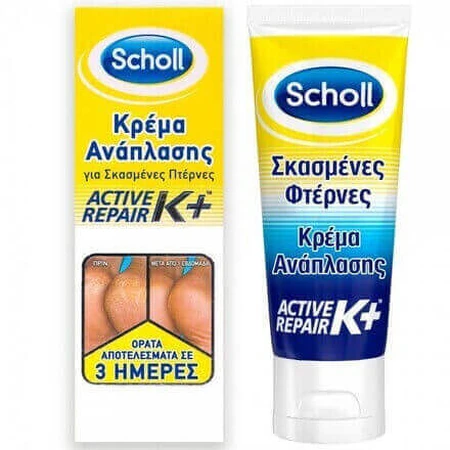 Scholl Scholl Scholl Scholl Крем для відновлення потрісканих п'ят 60мл: ціни та характеристики